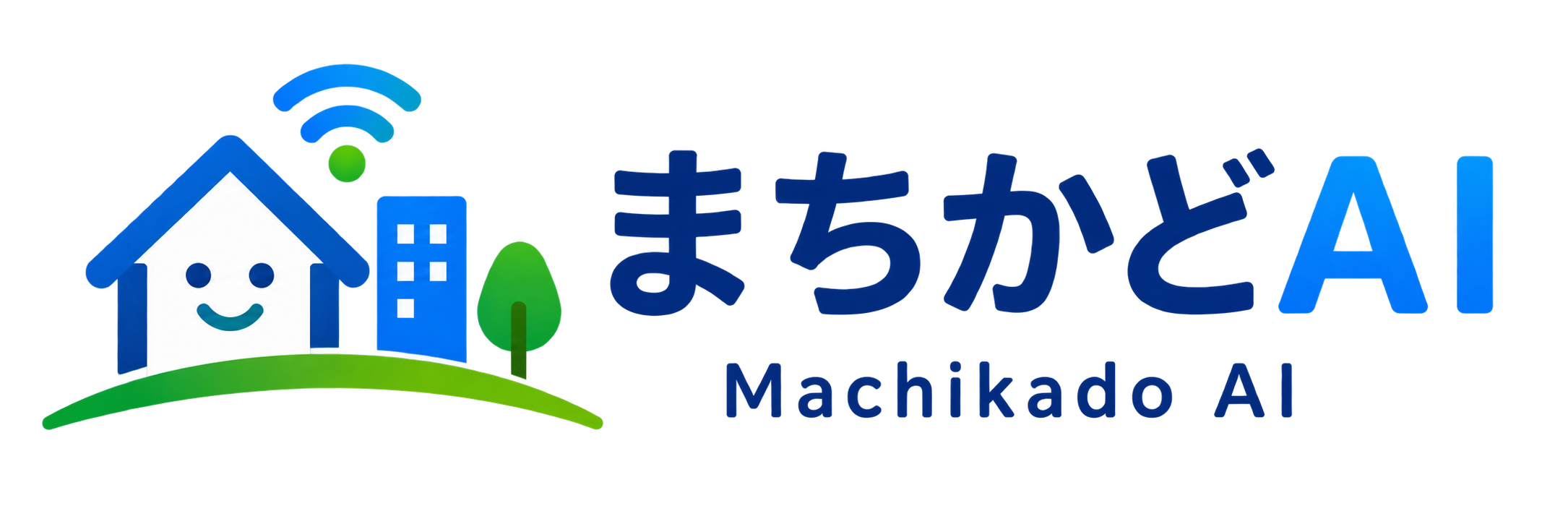 まちかどAI